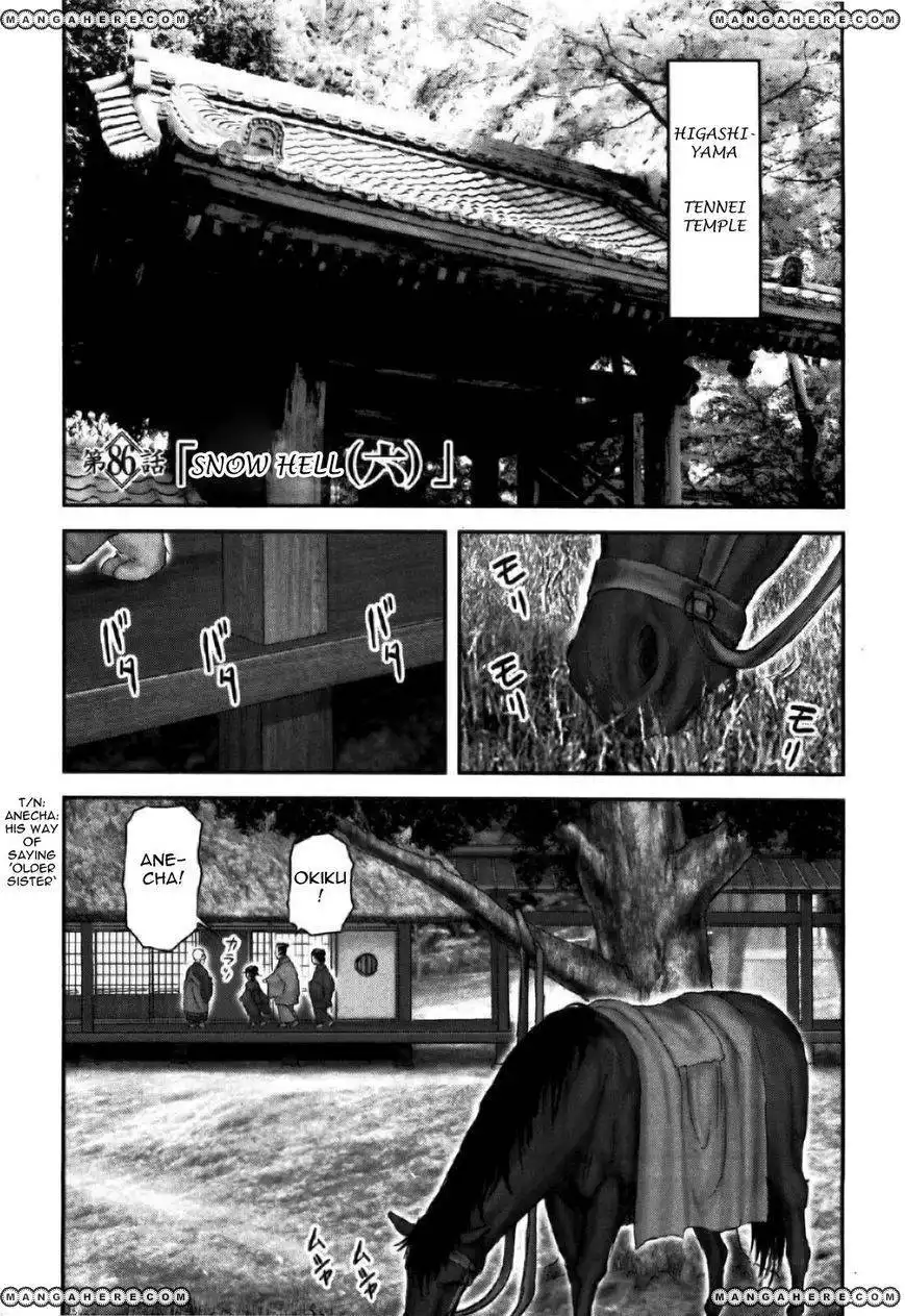 Yuuyami Tokkoutai Chapter 86 1